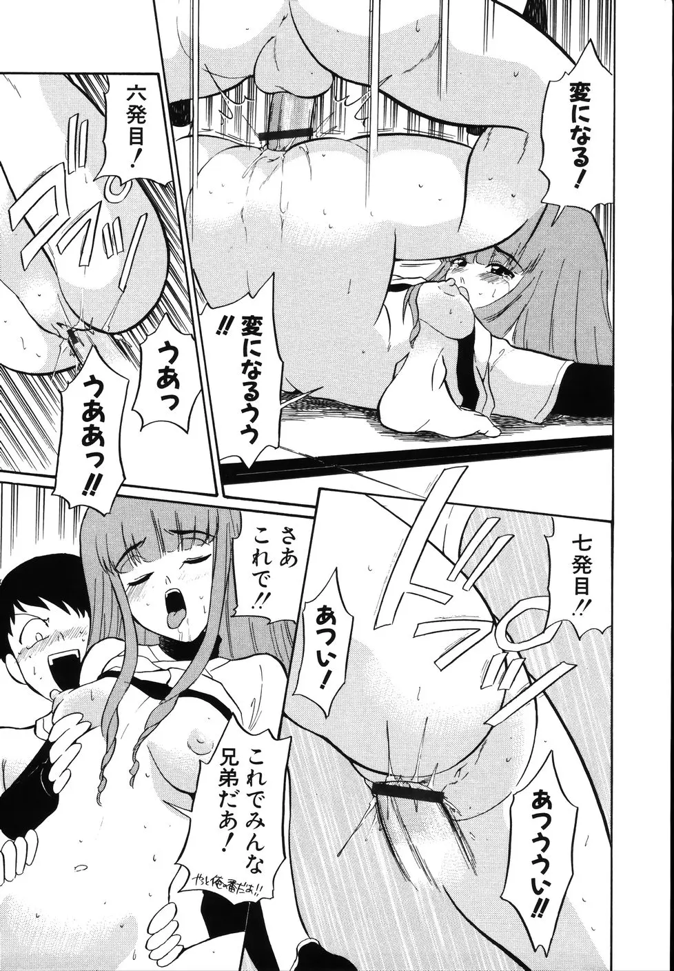웹툰 이미지 184
