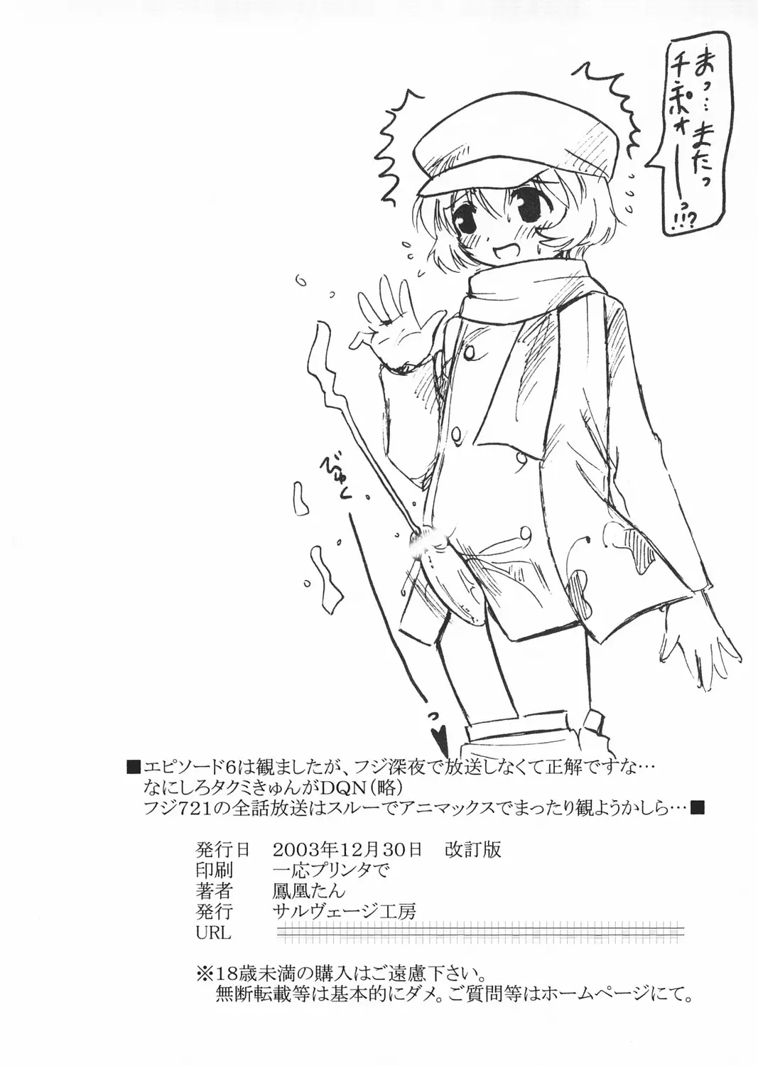 웹툰 이미지 10