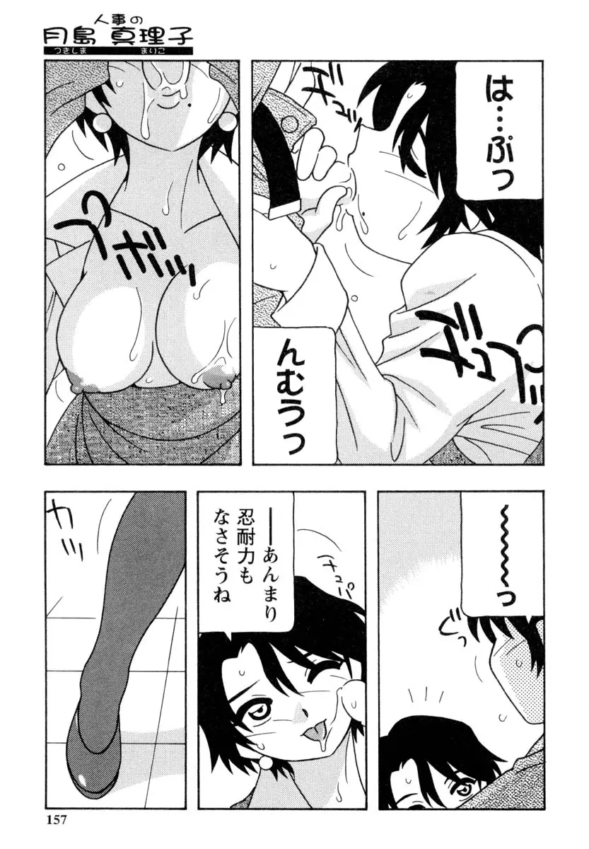 웹툰 이미지 155