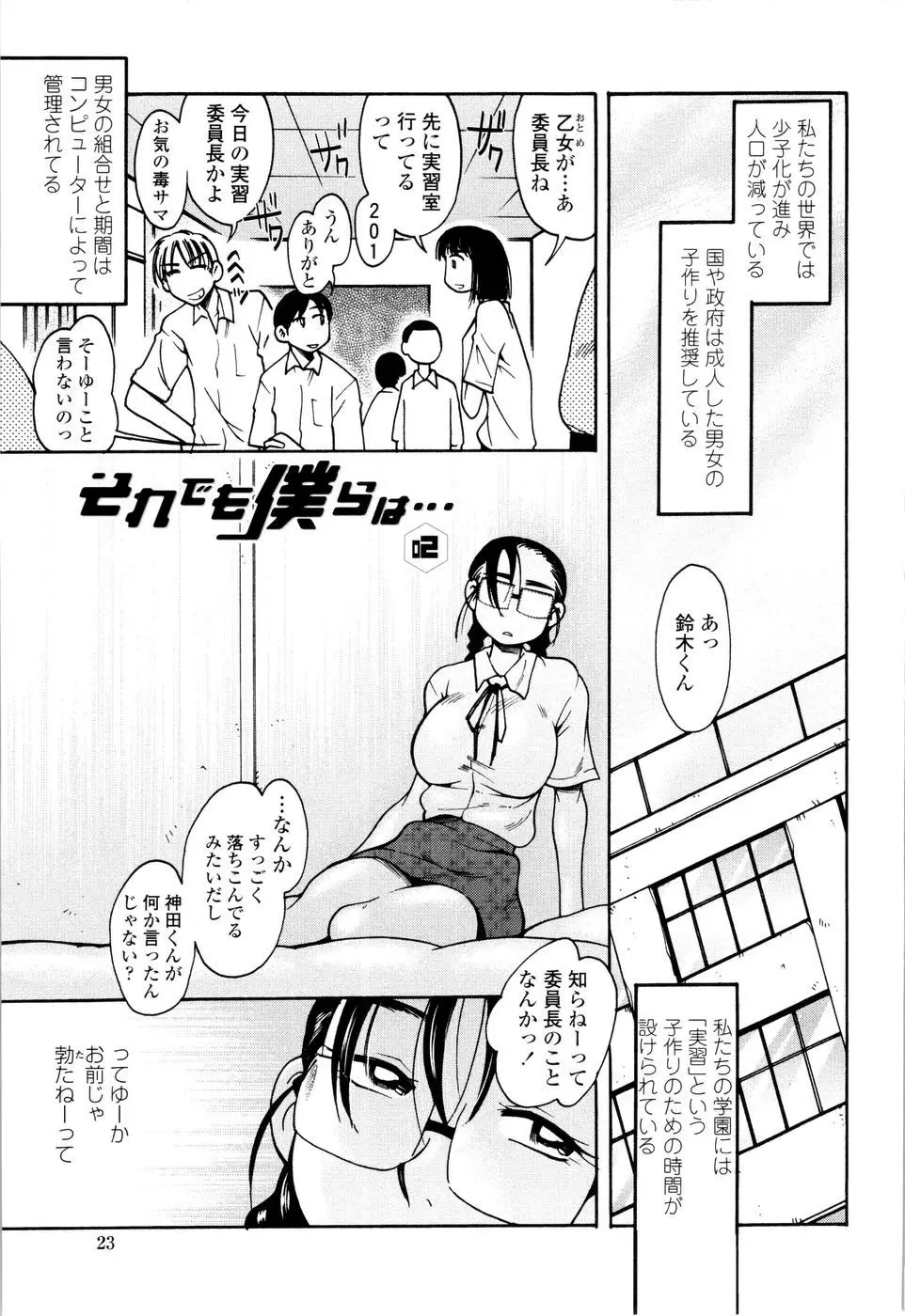웹툰 이미지 24