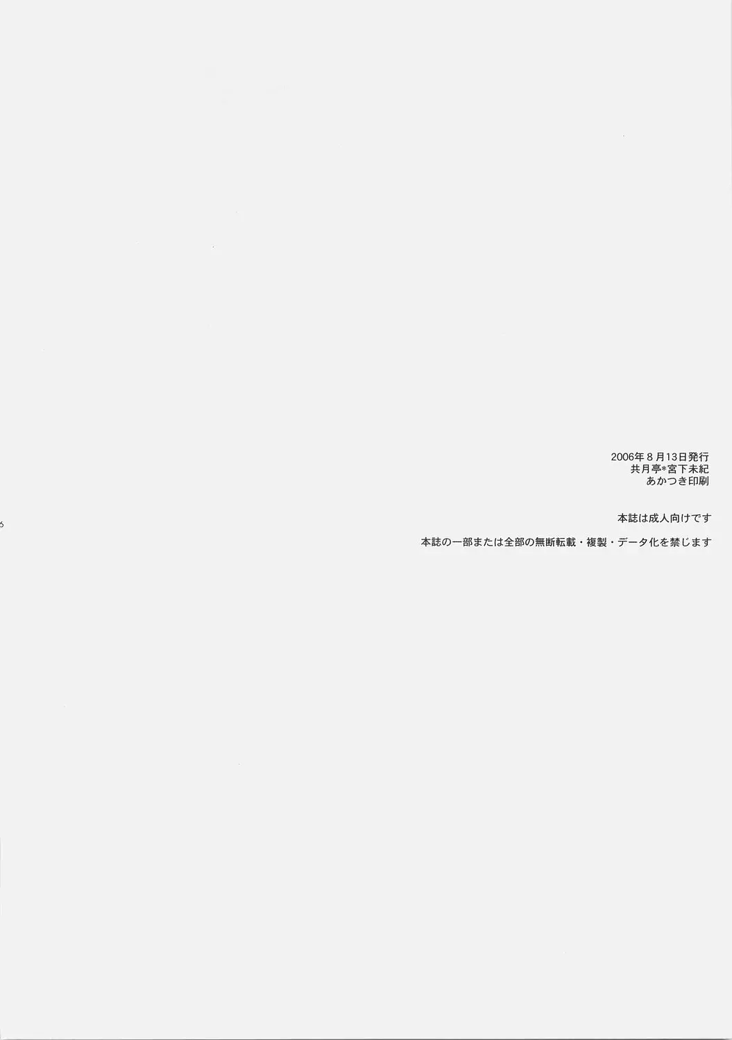 웹툰 이미지 24