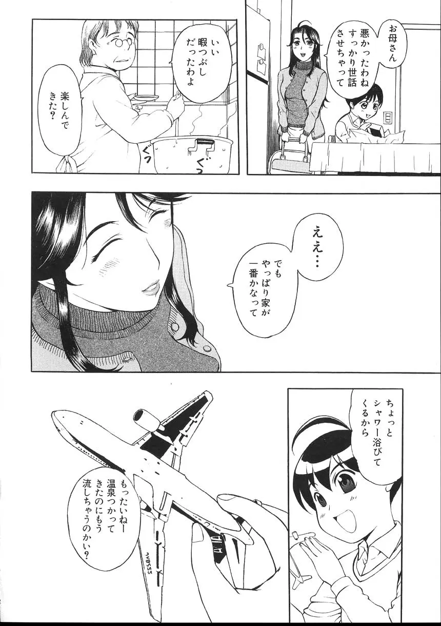 웹툰 이미지 27