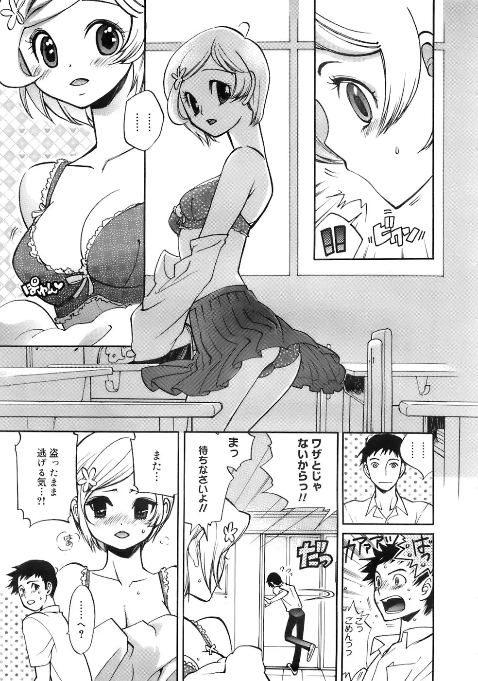 웹툰 이미지 269