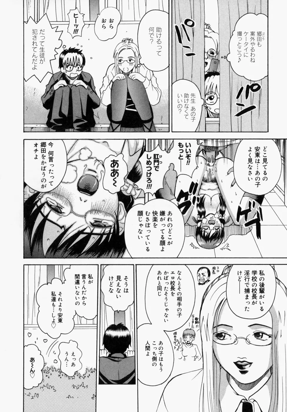 웹툰 이미지 198