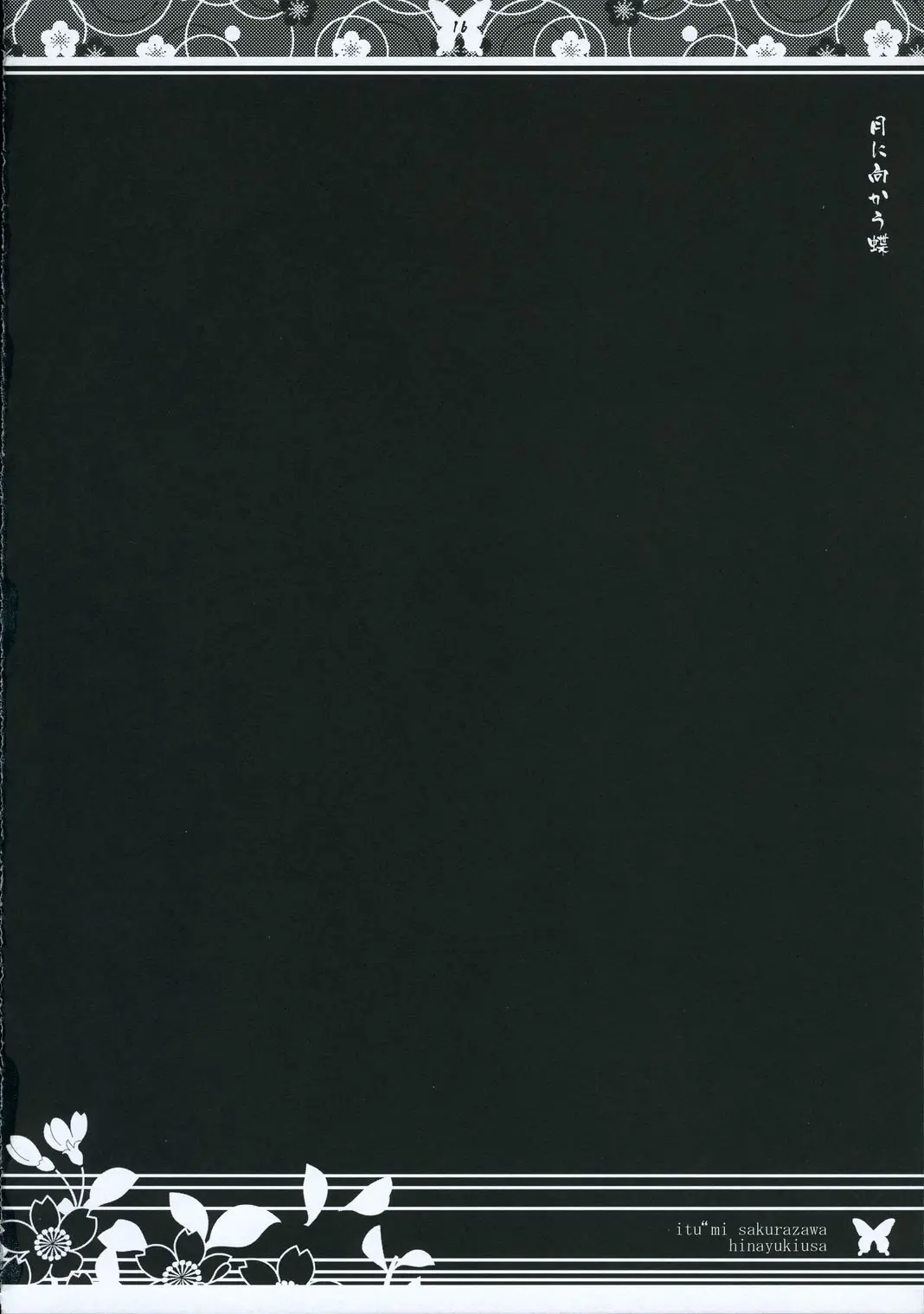 웹툰 이미지 14