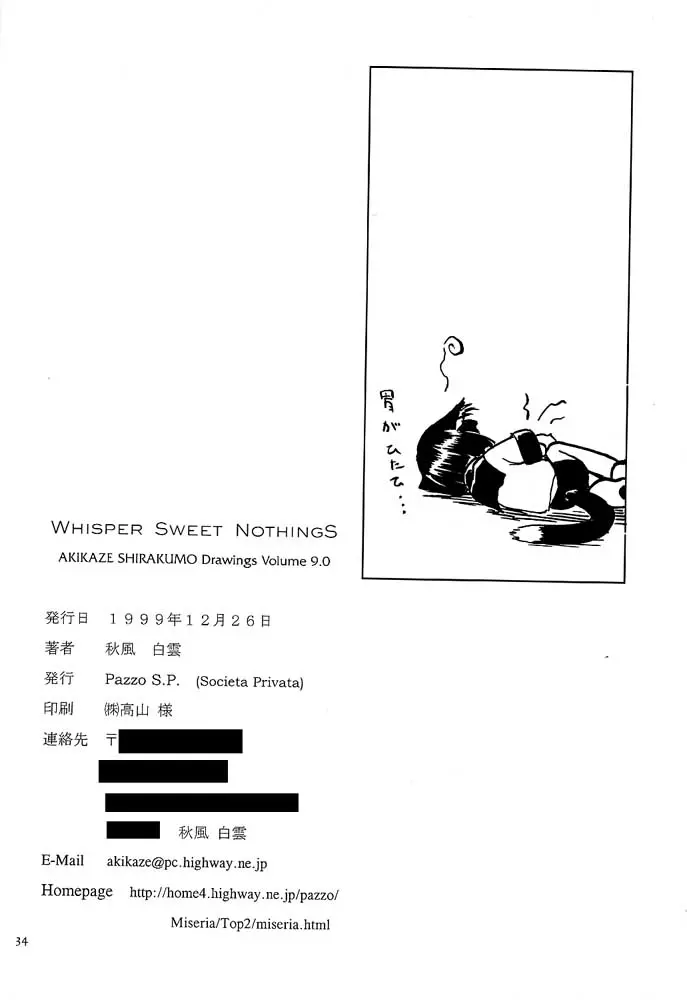 웹툰 이미지 32