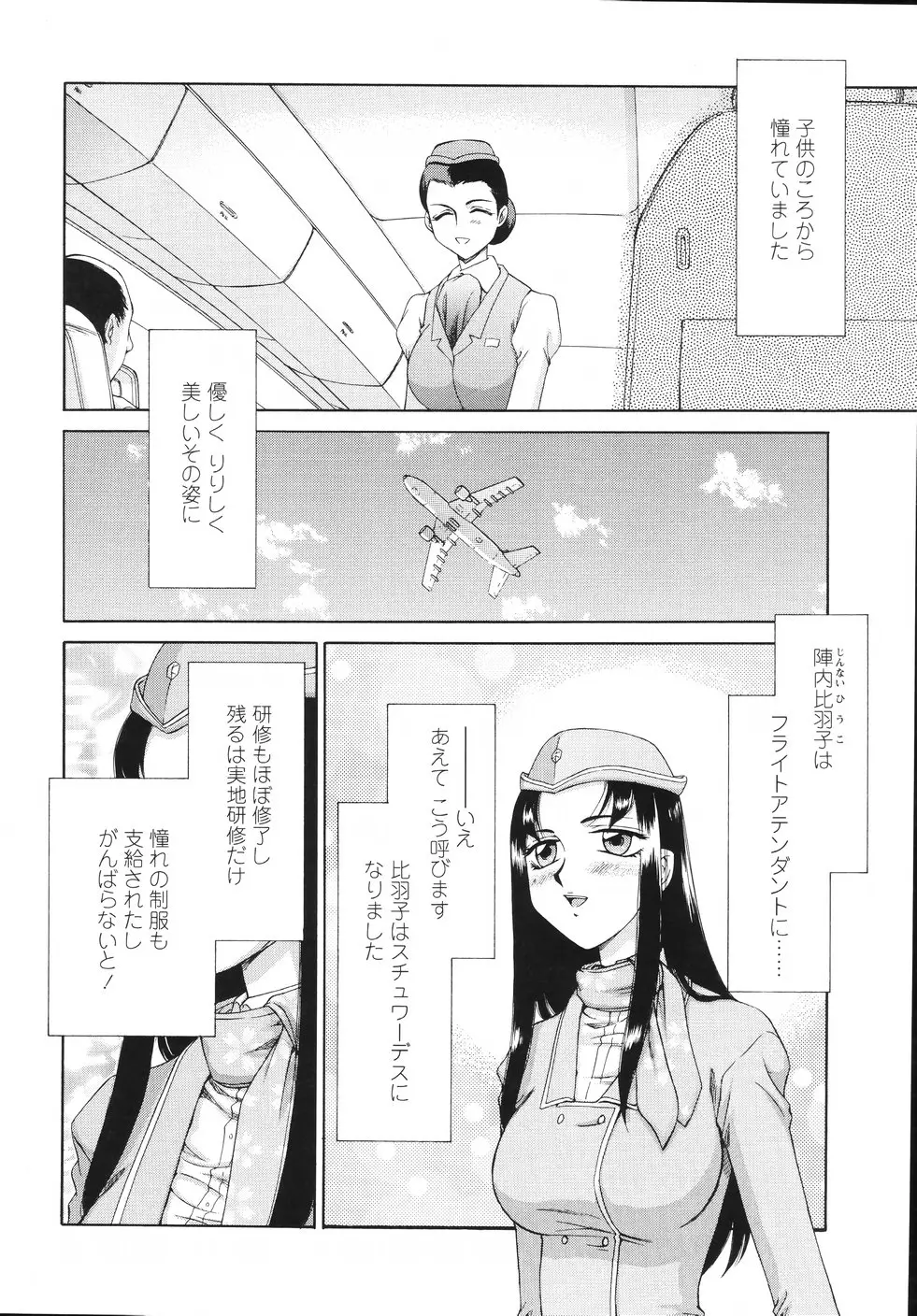 웹툰 이미지 172