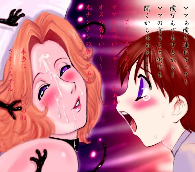 웹툰 이미지 19