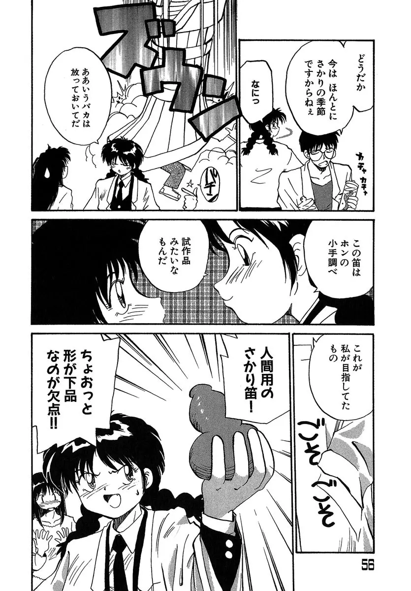 웹툰 이미지 56
