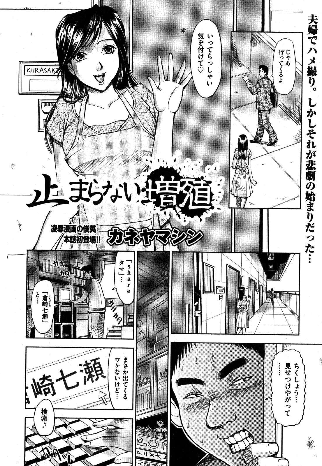 웹툰 이미지 86