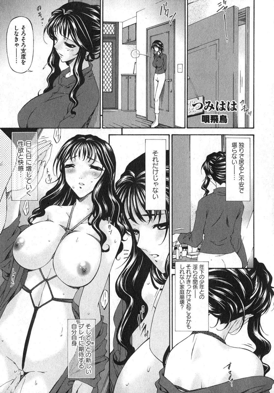 웹툰 이미지 28