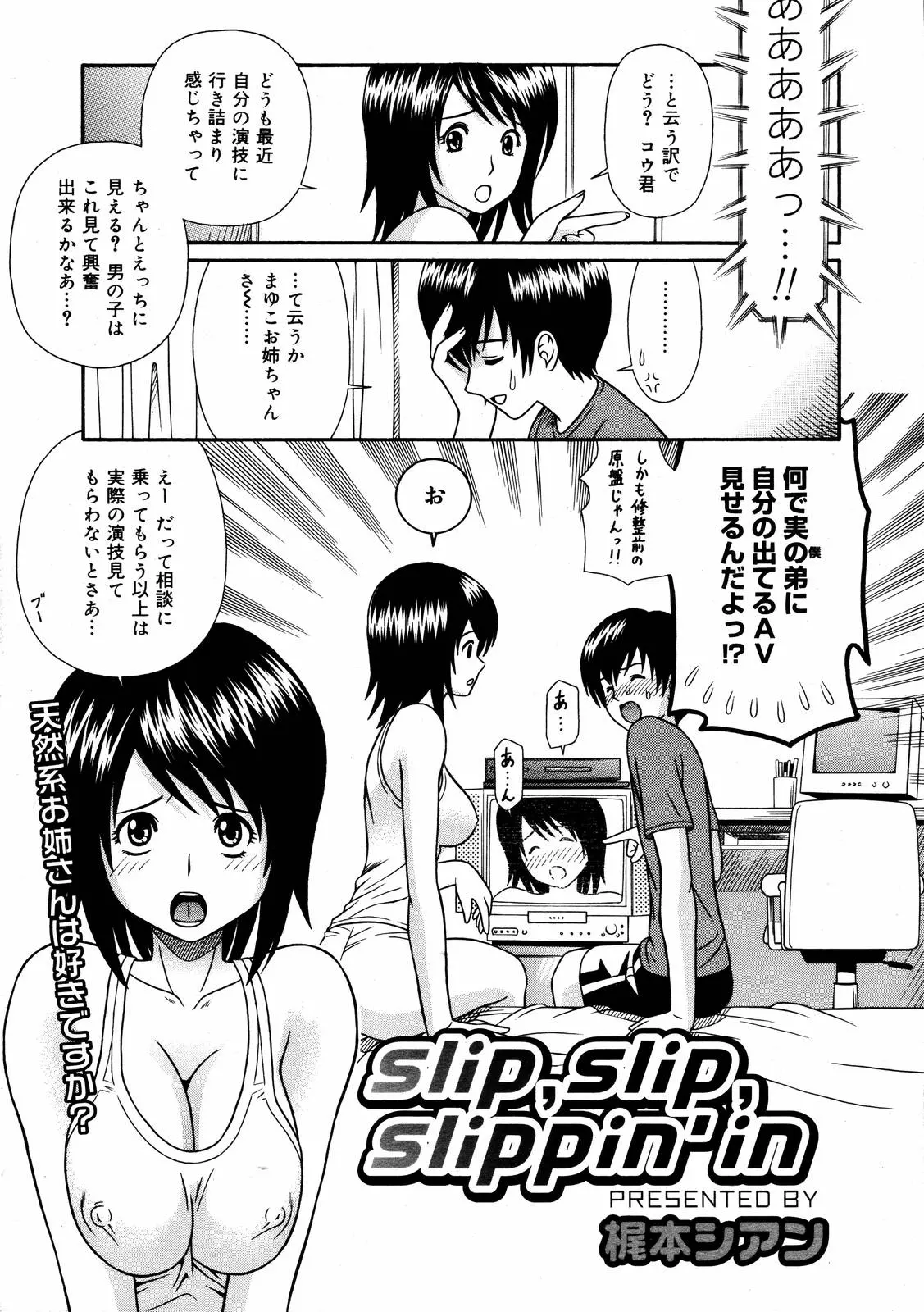 웹툰 이미지 182