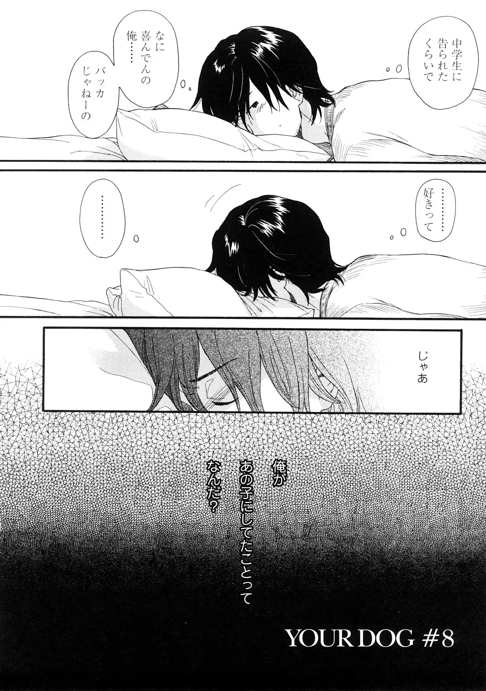 웹툰 이미지 157