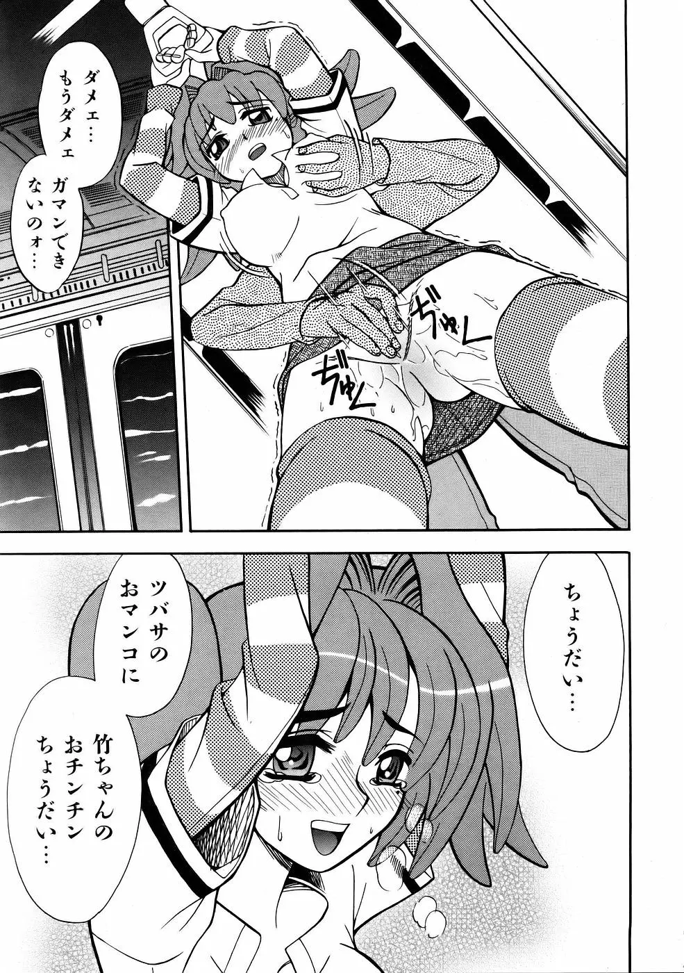 웹툰 이미지 364