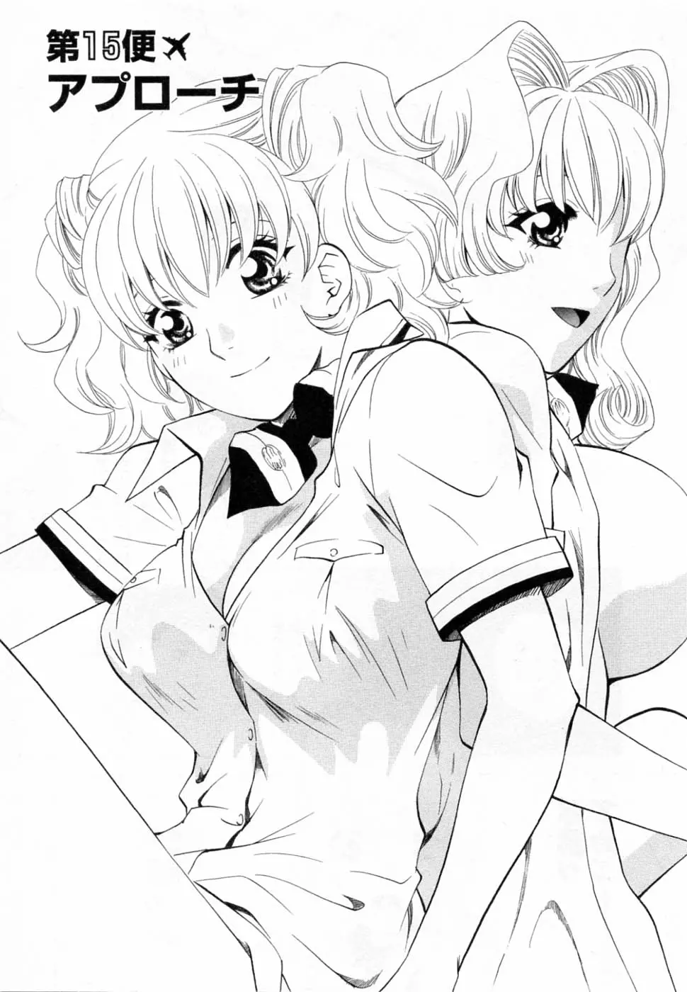 웹툰 이미지 174