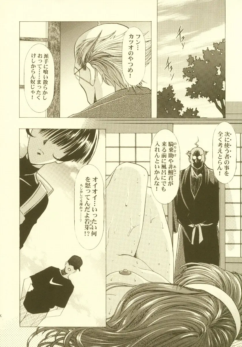 웹툰 이미지 106