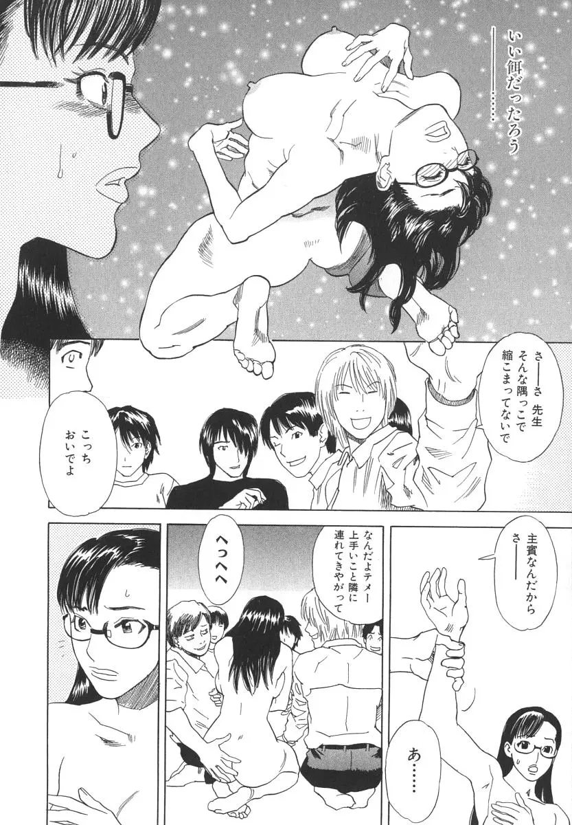 웹툰 이미지 126