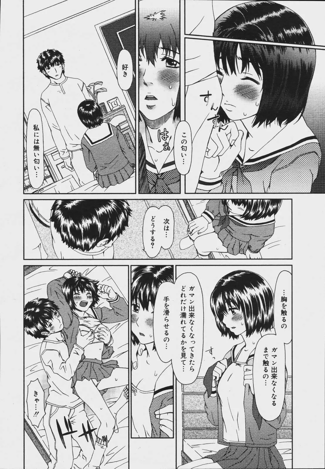 웹툰 이미지 135