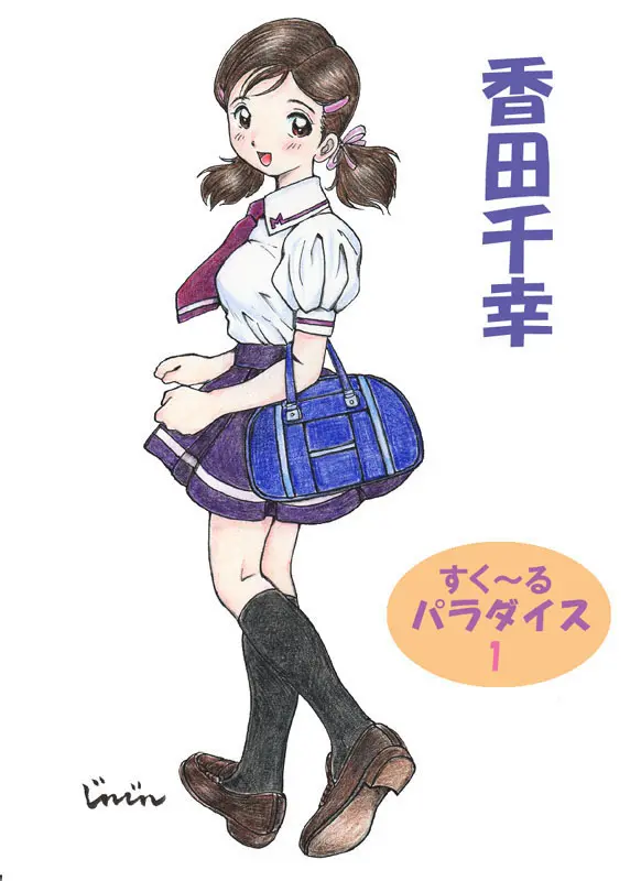 웹툰 이미지 0