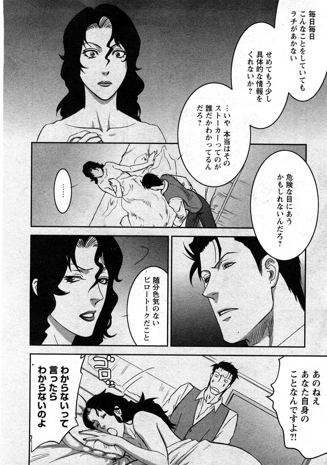 웹툰 이미지 179