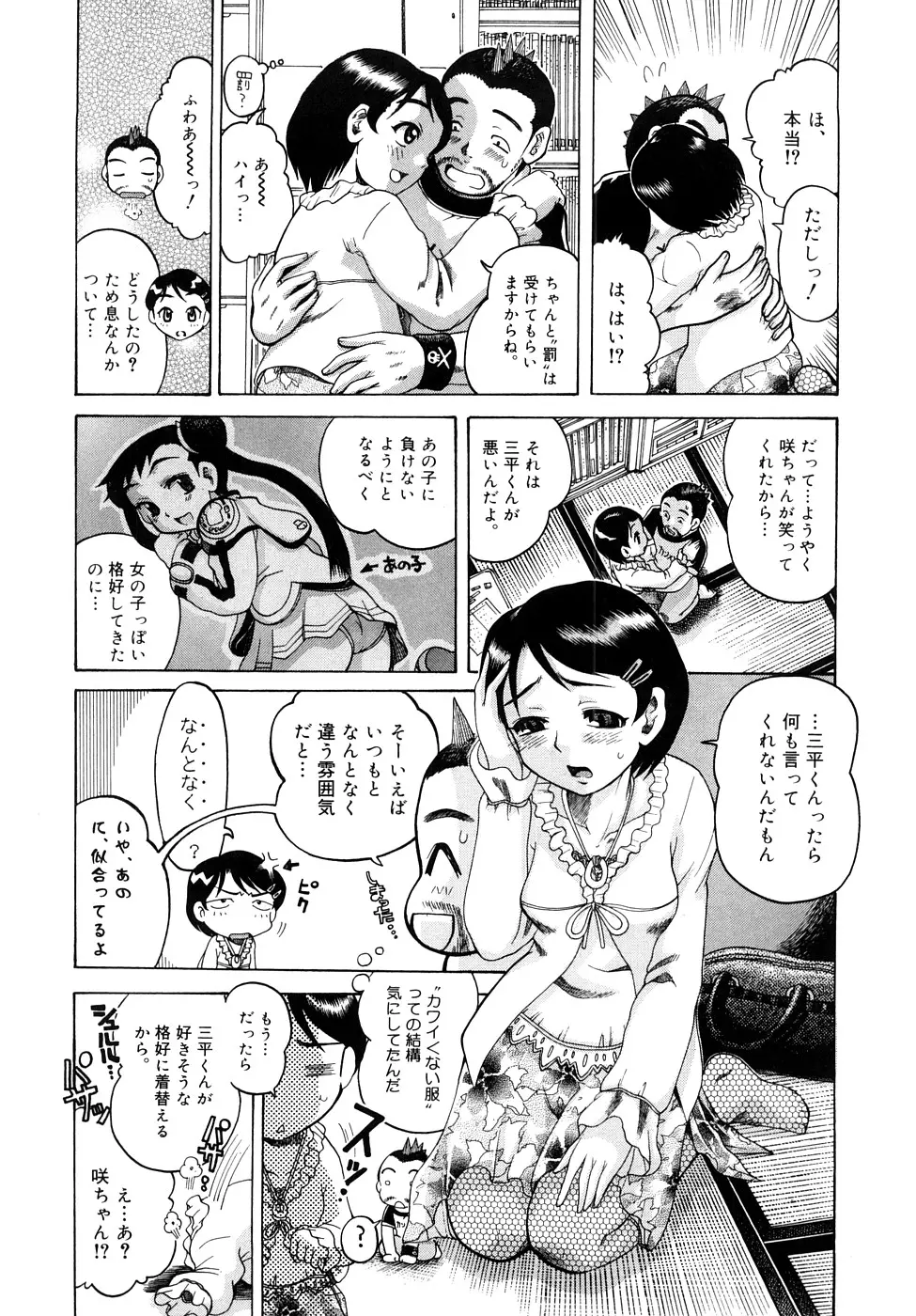 웹툰 이미지 155