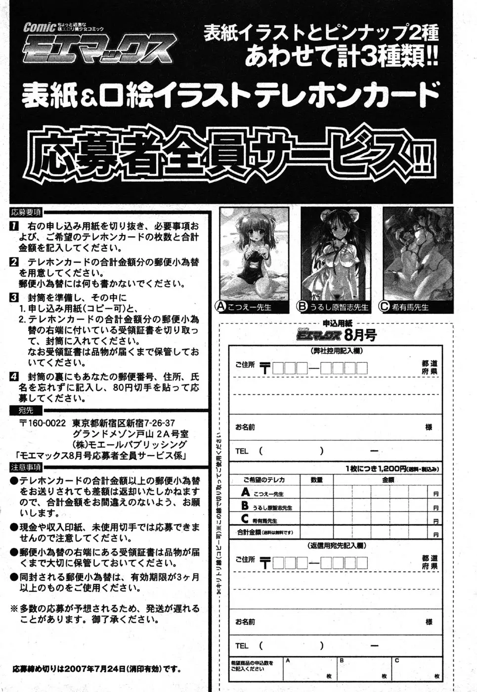 웹툰 이미지 265