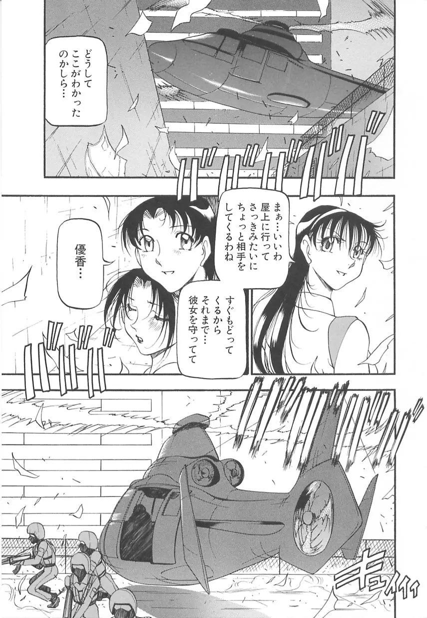 웹툰 이미지 54