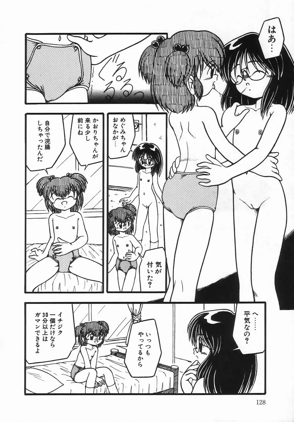 웹툰 이미지 131