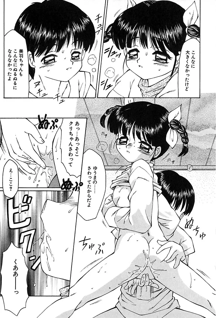 웹툰 이미지 33