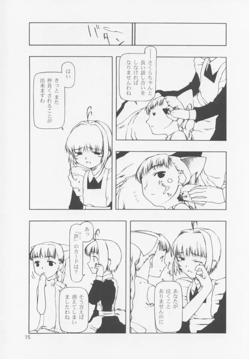 웹툰 이미지 171
