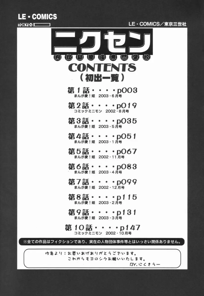 웹툰 이미지 165