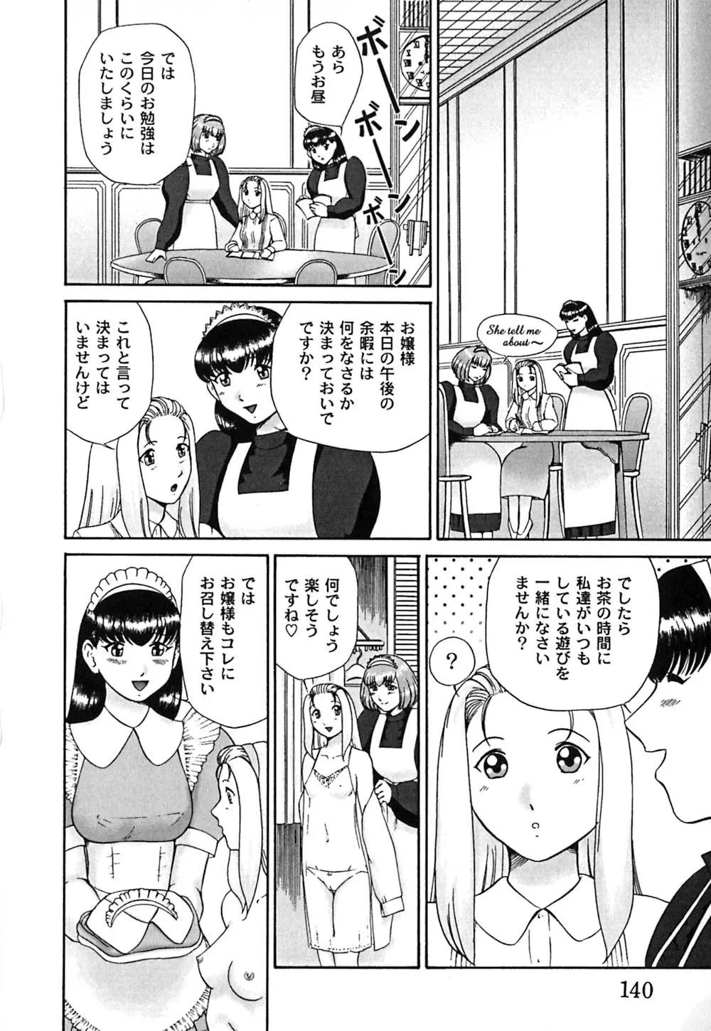 웹툰 이미지 142