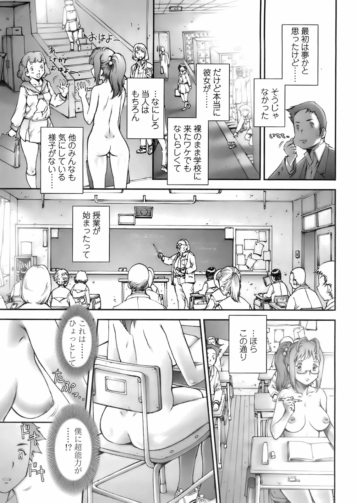 웹툰 이미지 331