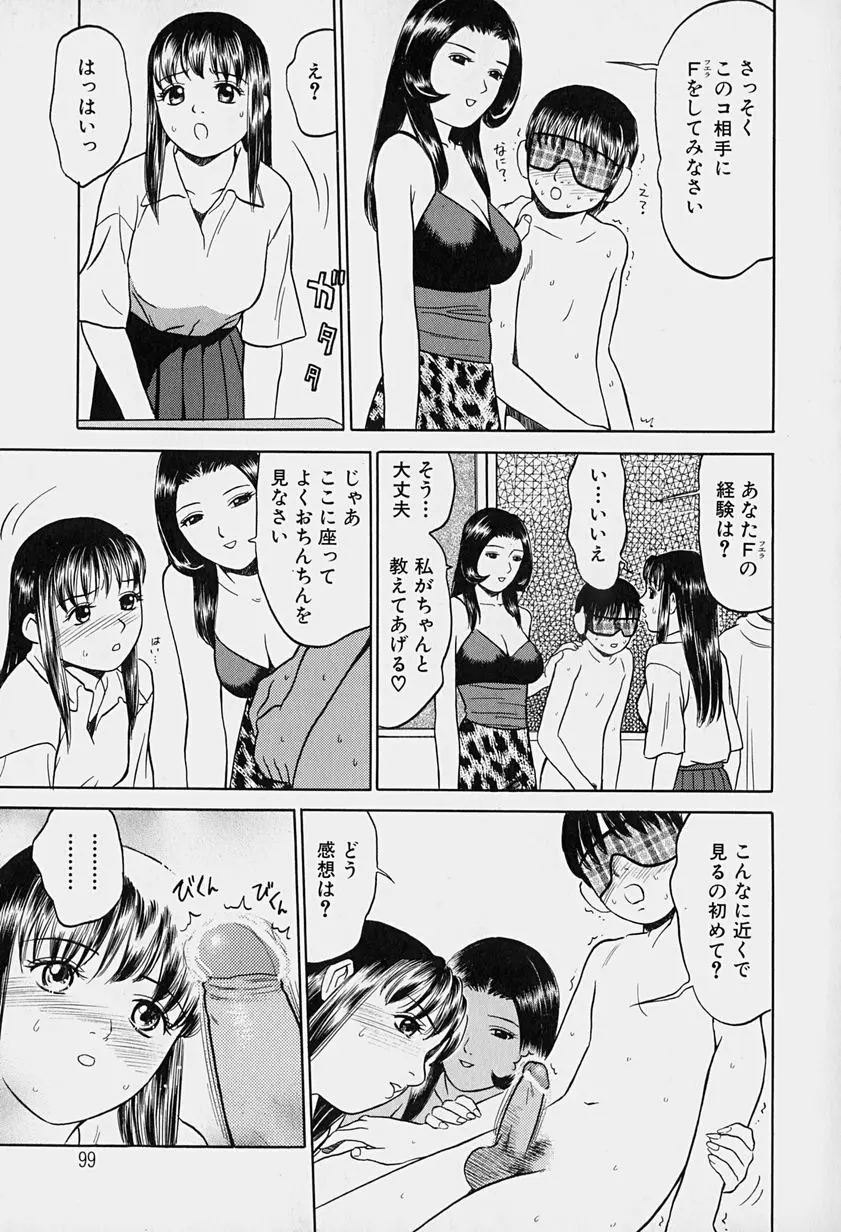 웹툰 이미지 97