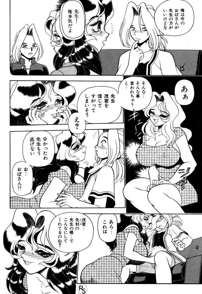 웹툰 이미지 152
