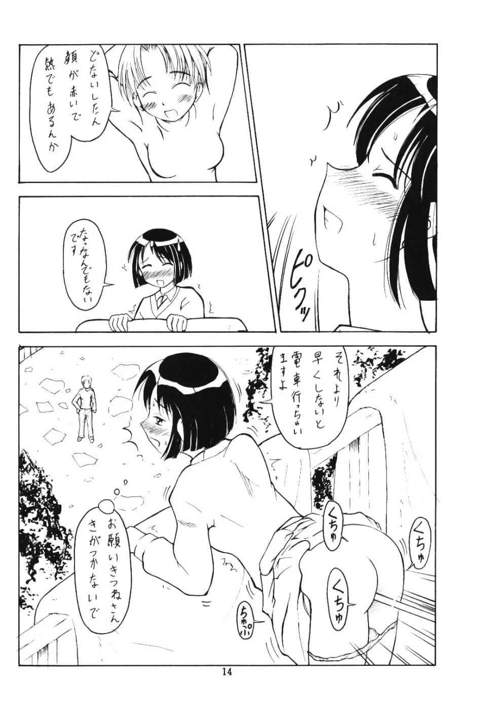 웹툰 이미지 12