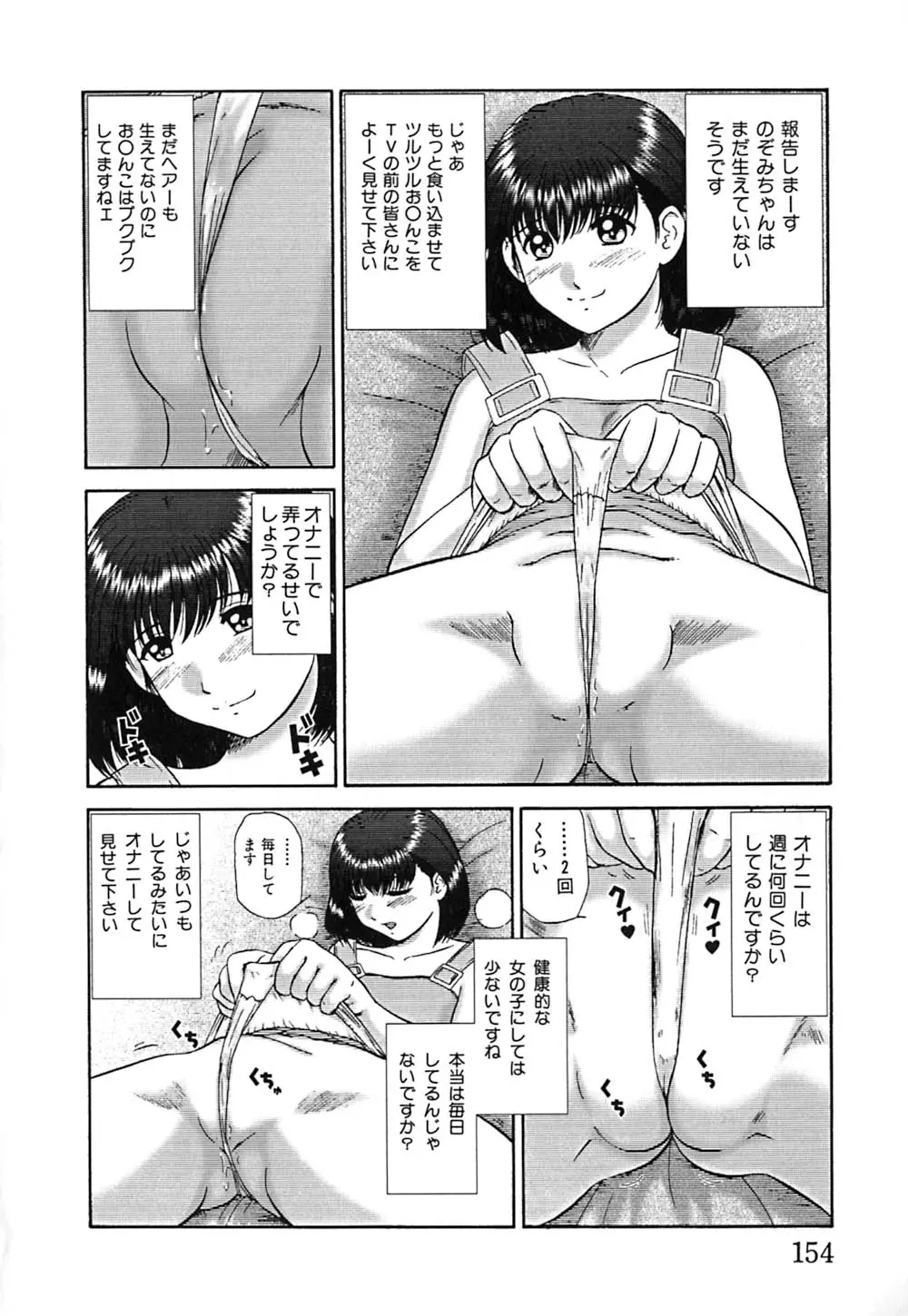 웹툰 이미지 156