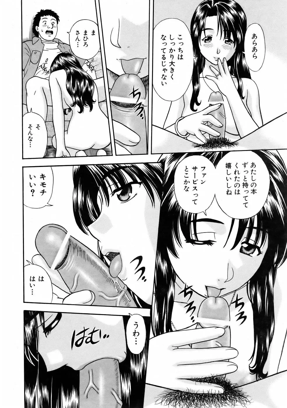 웹툰 이미지 103
