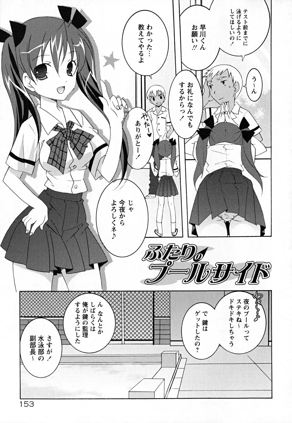 웹툰 이미지 157