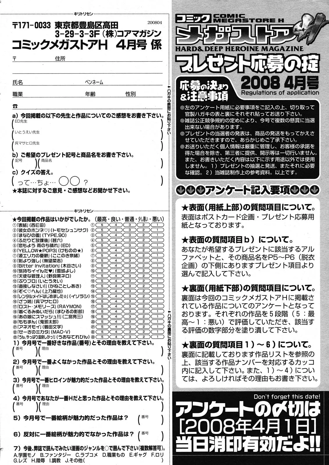 웹툰 이미지 490