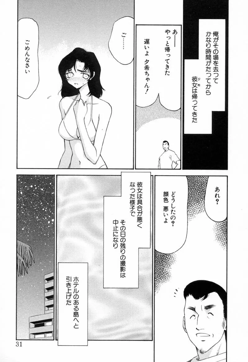 웹툰 이미지 29