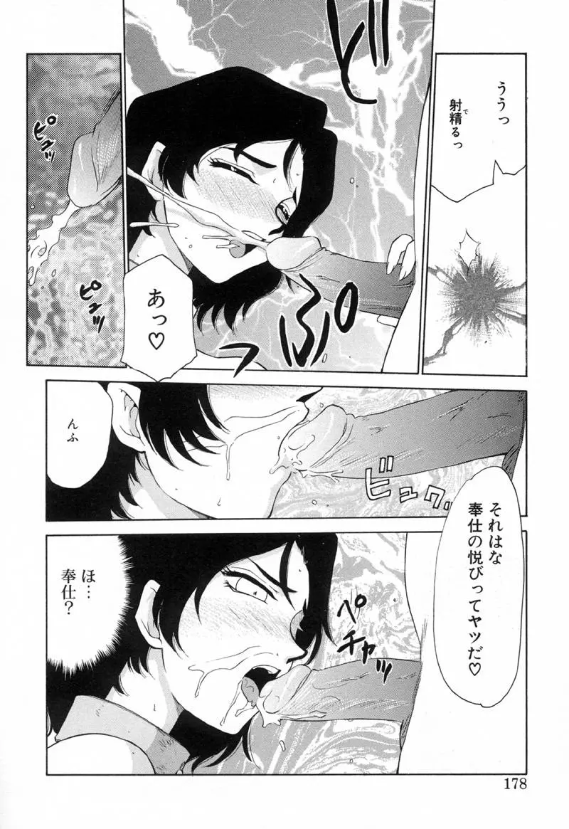 웹툰 이미지 176