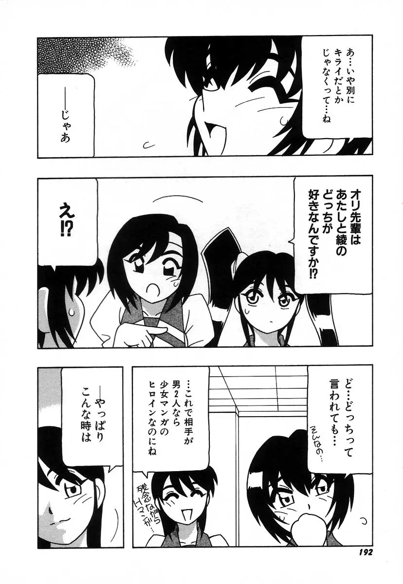 웹툰 이미지 197