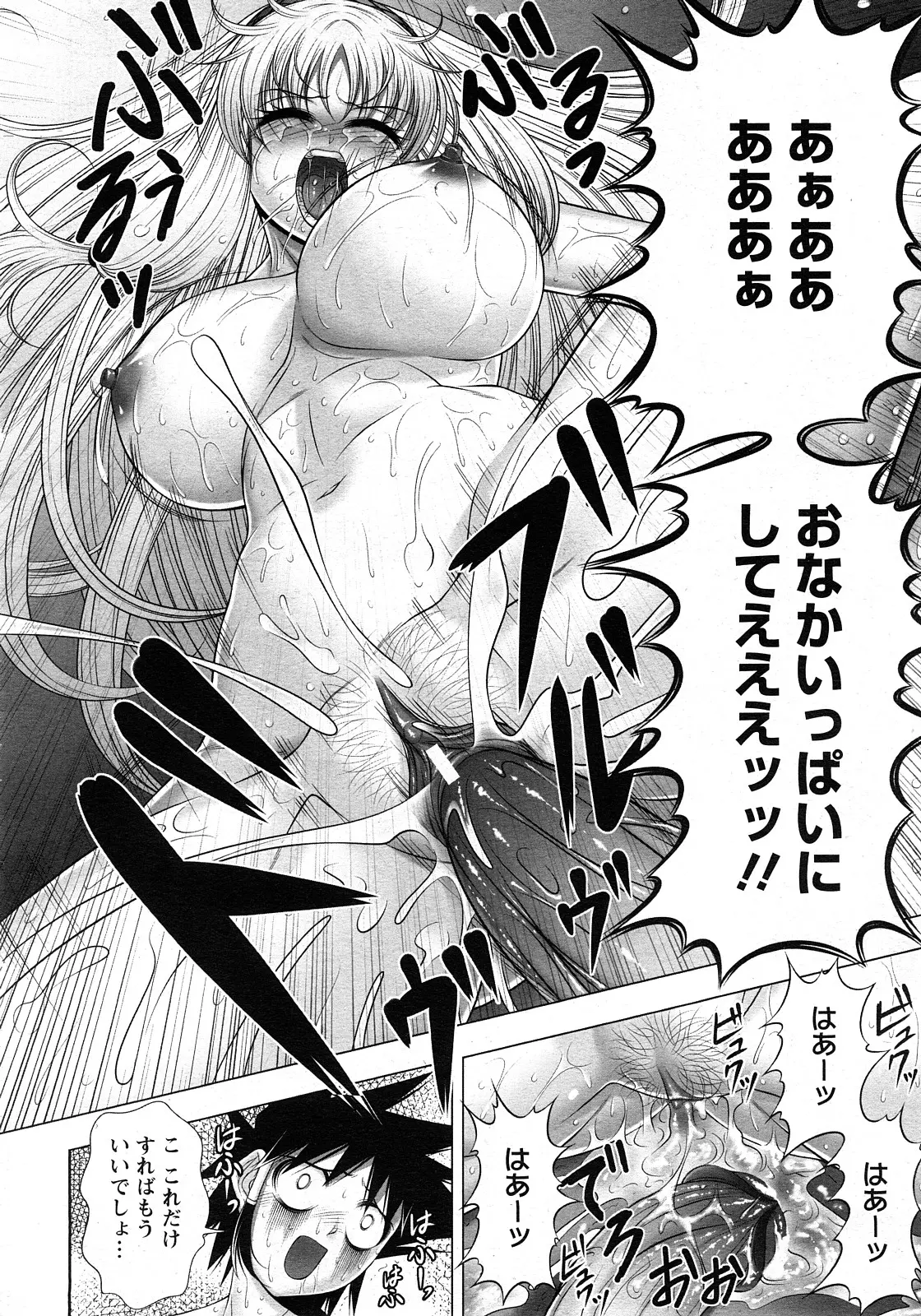 웹툰 이미지 163
