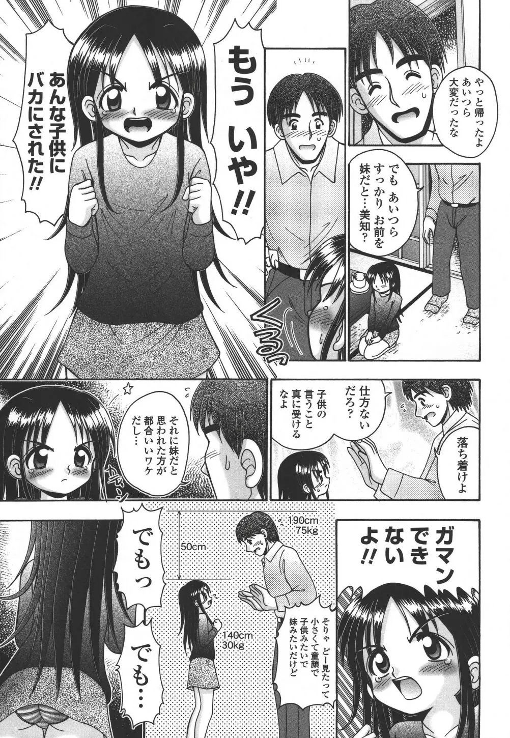 웹툰 이미지 7