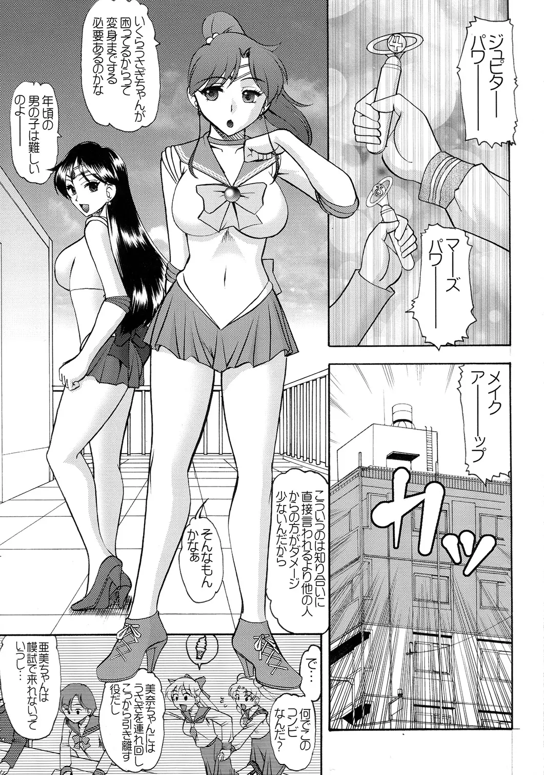 웹툰 이미지 3