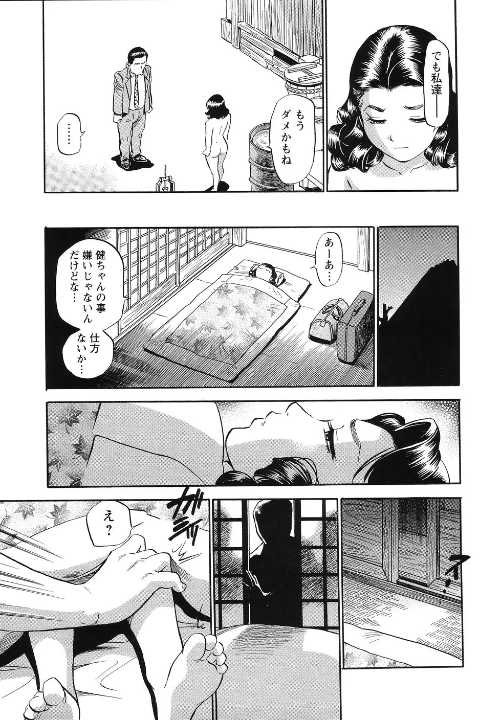 웹툰 이미지 65