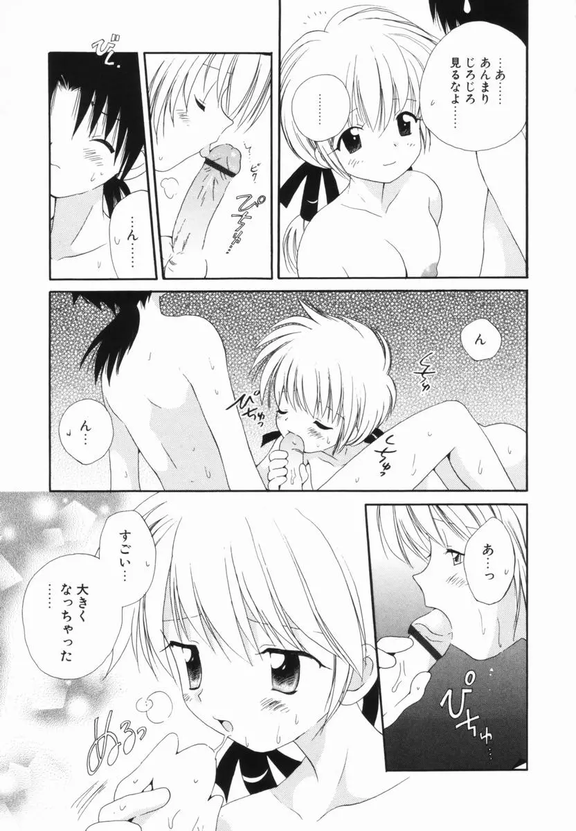 웹툰 이미지 155