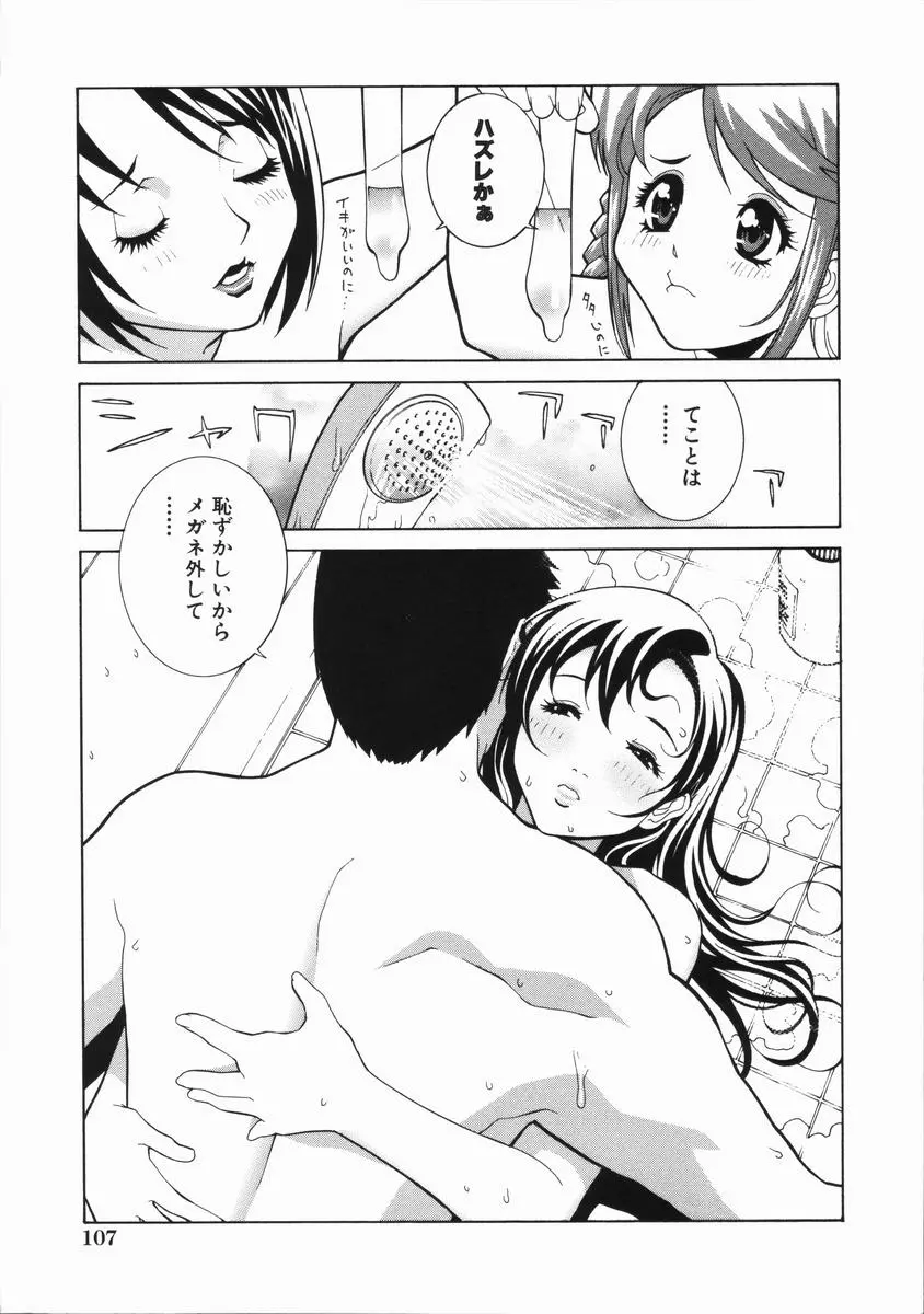 웹툰 이미지 111