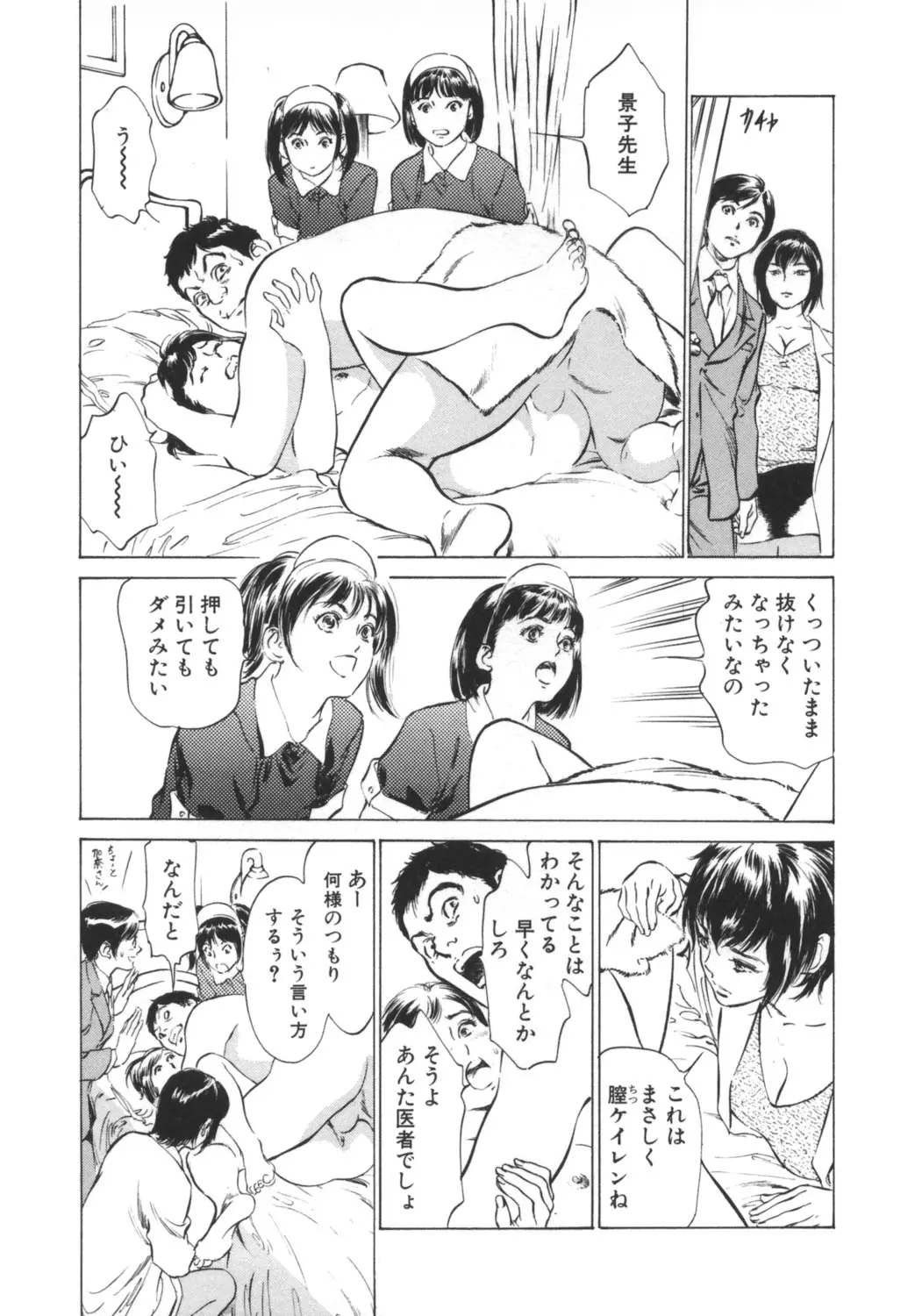 웹툰 이미지 126